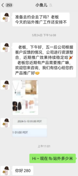 易洁 美国6214624125000612640yuannm79