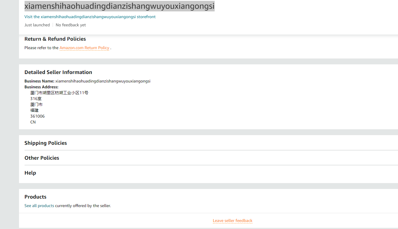 美国xiamenshihaohuadingdianzishangwuyouxiangongsi