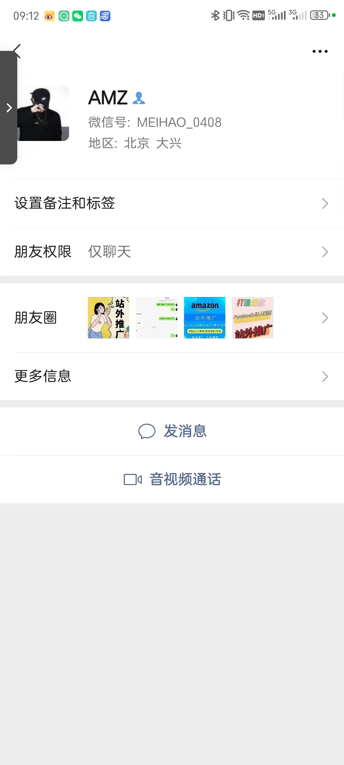 MEIHAO_0408美国MEIHAO_0408