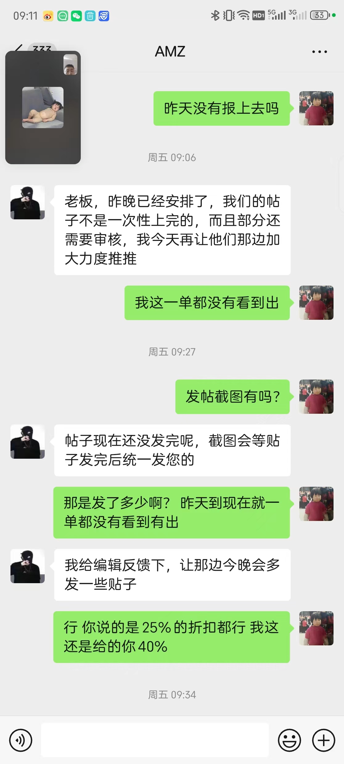 MEIHAO_0408美国MEIHAO_0408