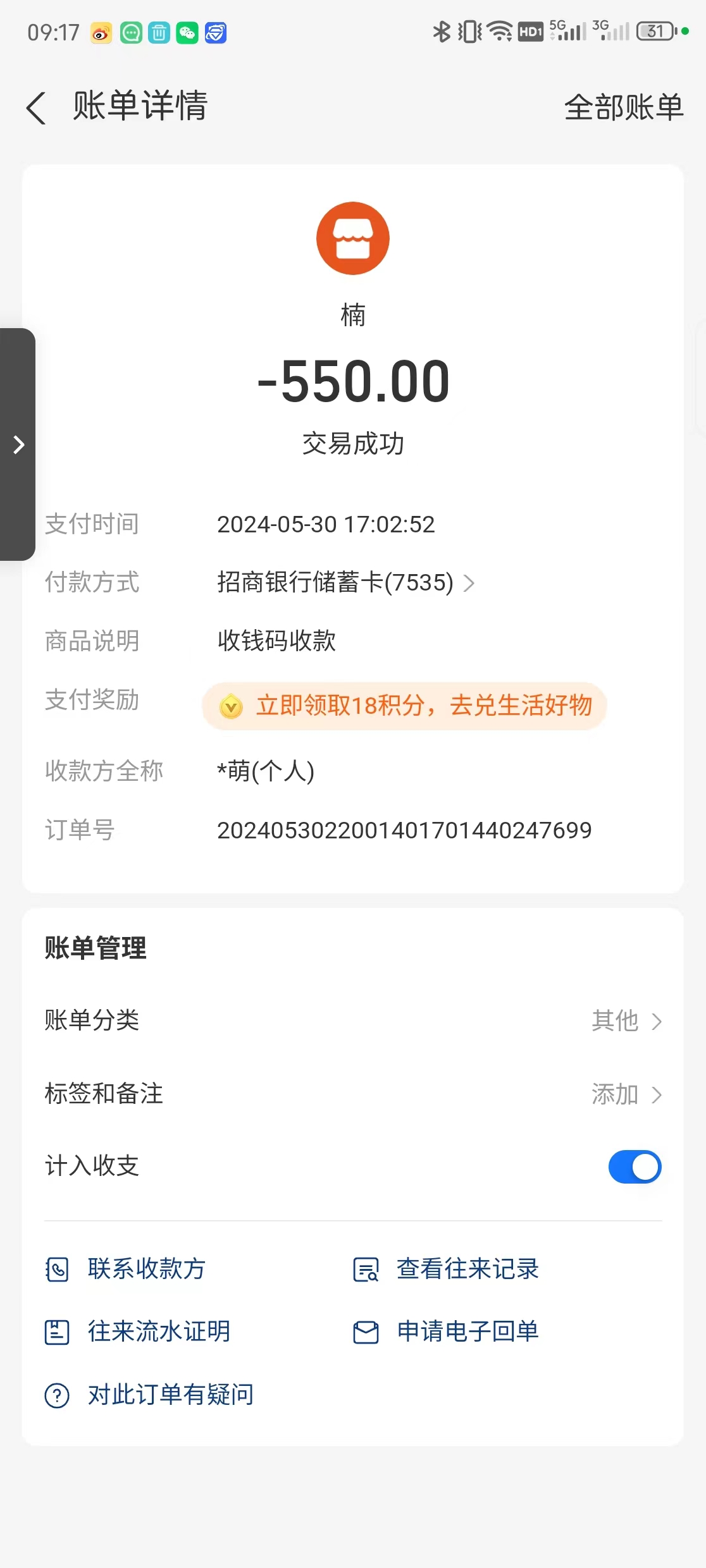 MEIHAO_0408美国MEIHAO_0408