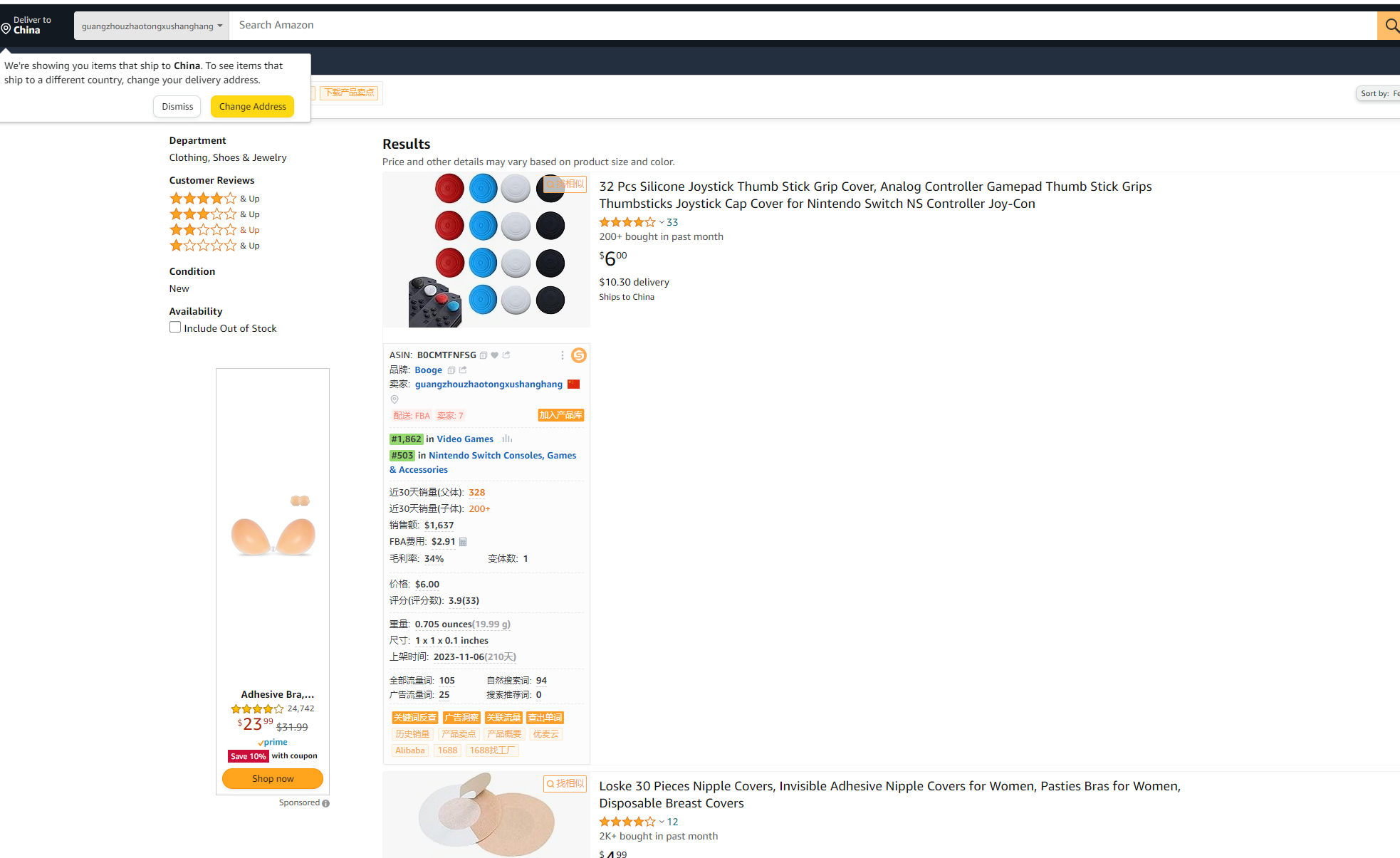 美国guangzhouzhaotongxushanghang