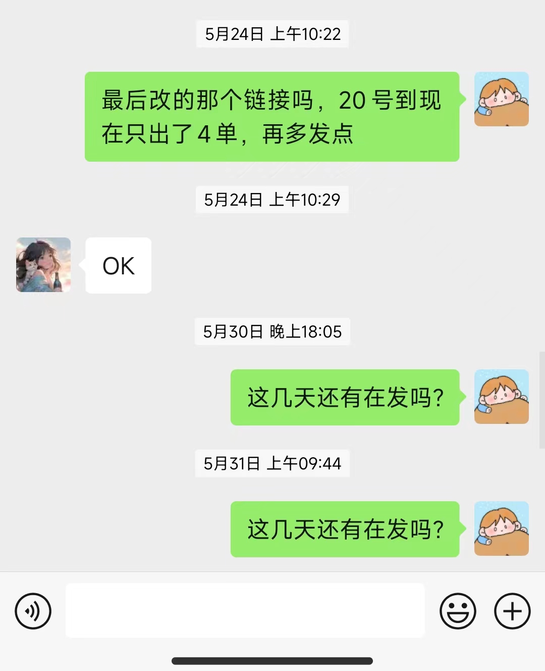 夏棉花美国6228481389207544871hh13786549