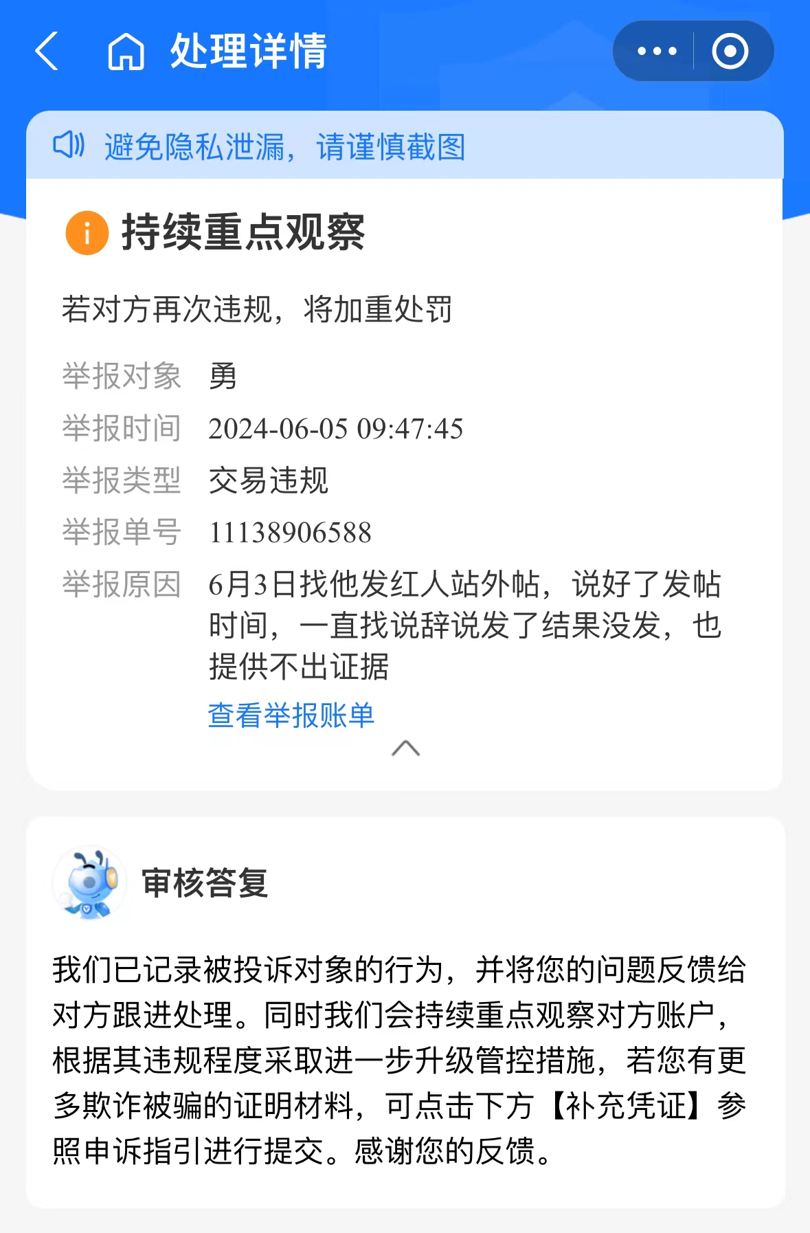 刘勇美国huaershaonian56