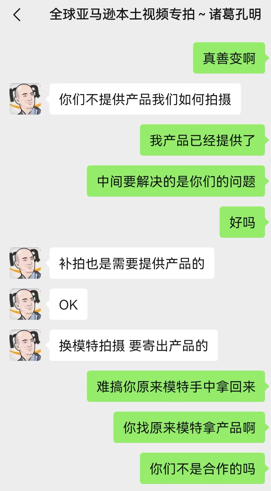 晏哑容美国120909545210801wxid 8j6me5v8sm m522