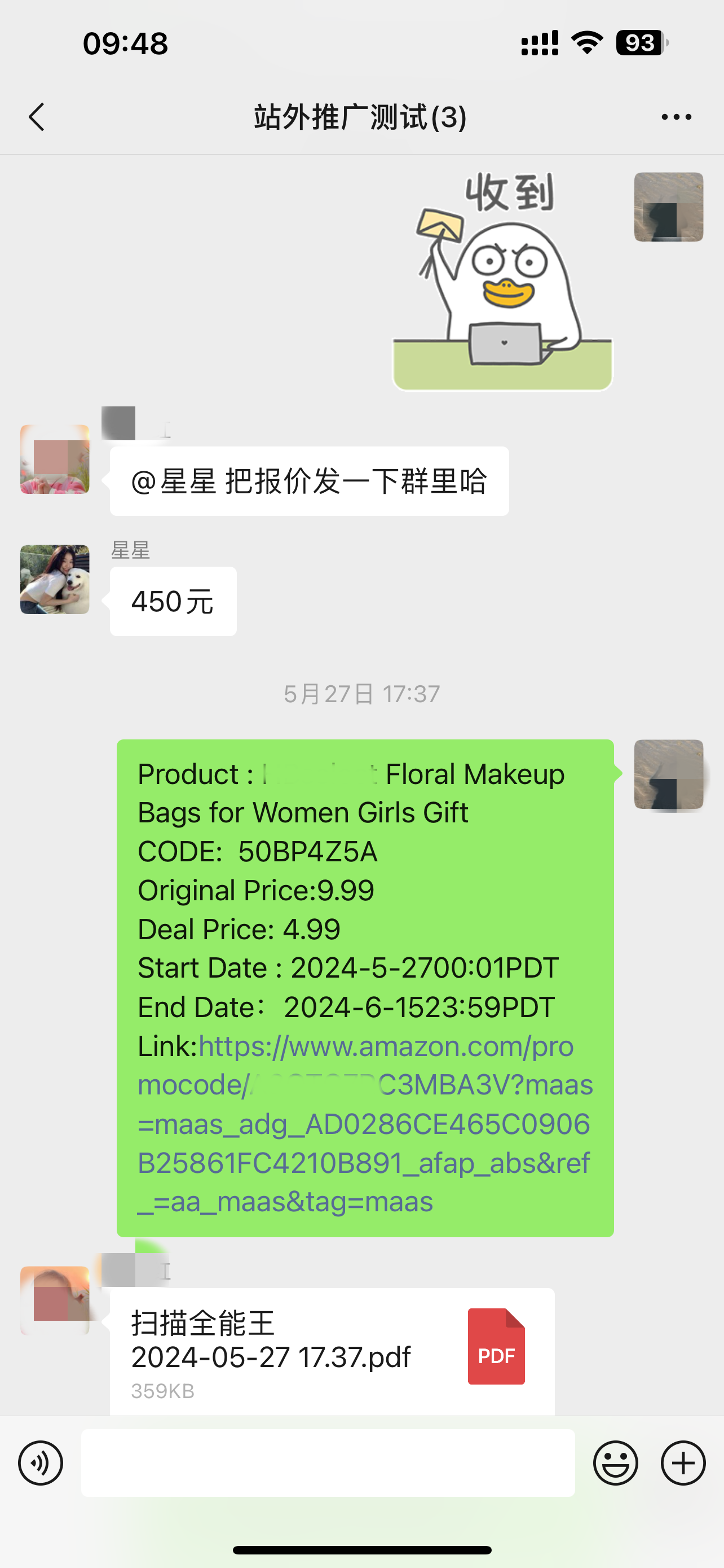 湖南一合实荐网络有限公司美国xingyue1998998