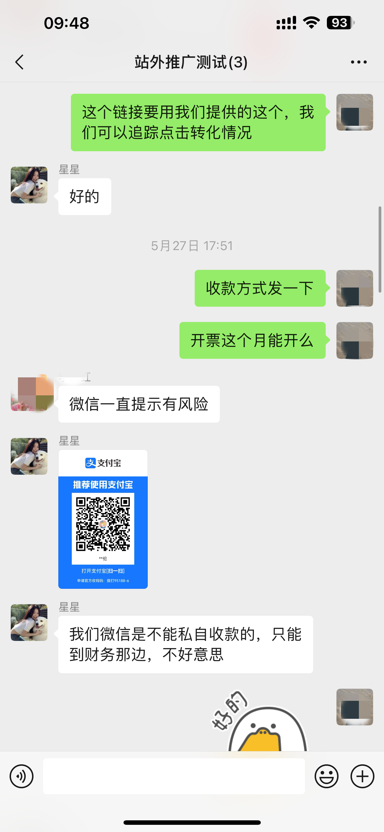 湖南一合实荐网络有限公司美国xingyue1998998