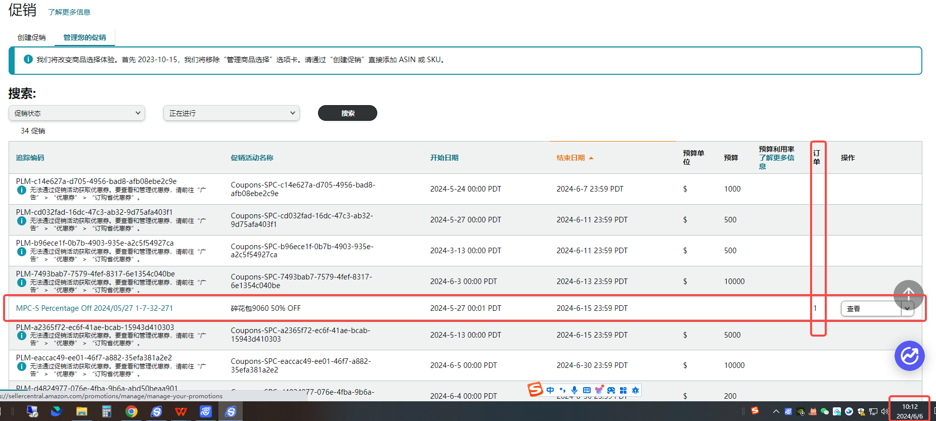 湖南一合实荐网络有限公司美国xingyue1998998