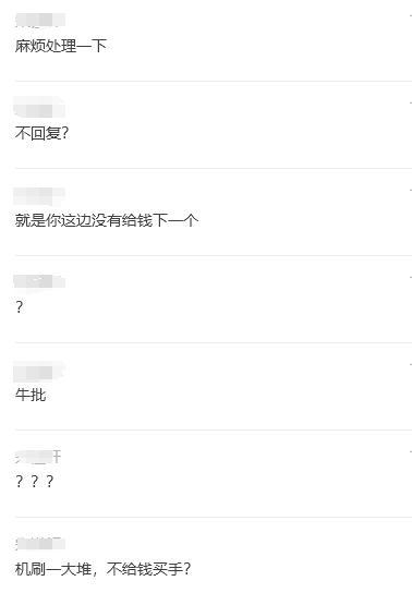 诸葛美国 YXS2165