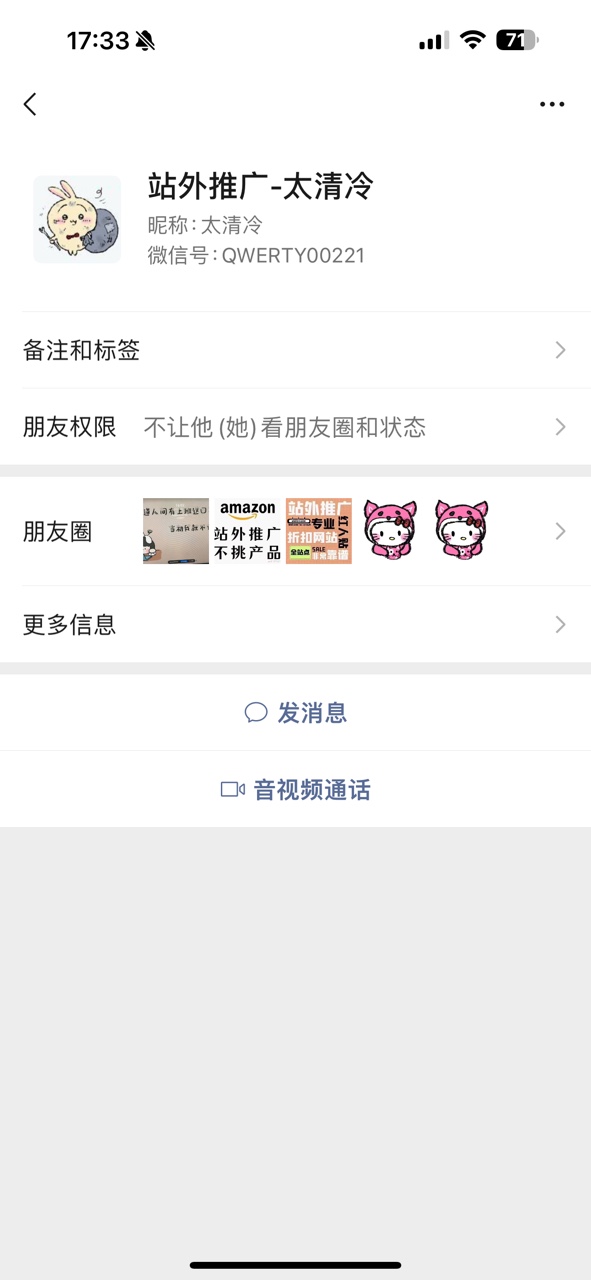 太清冷美国狼行天下QWERTY00221