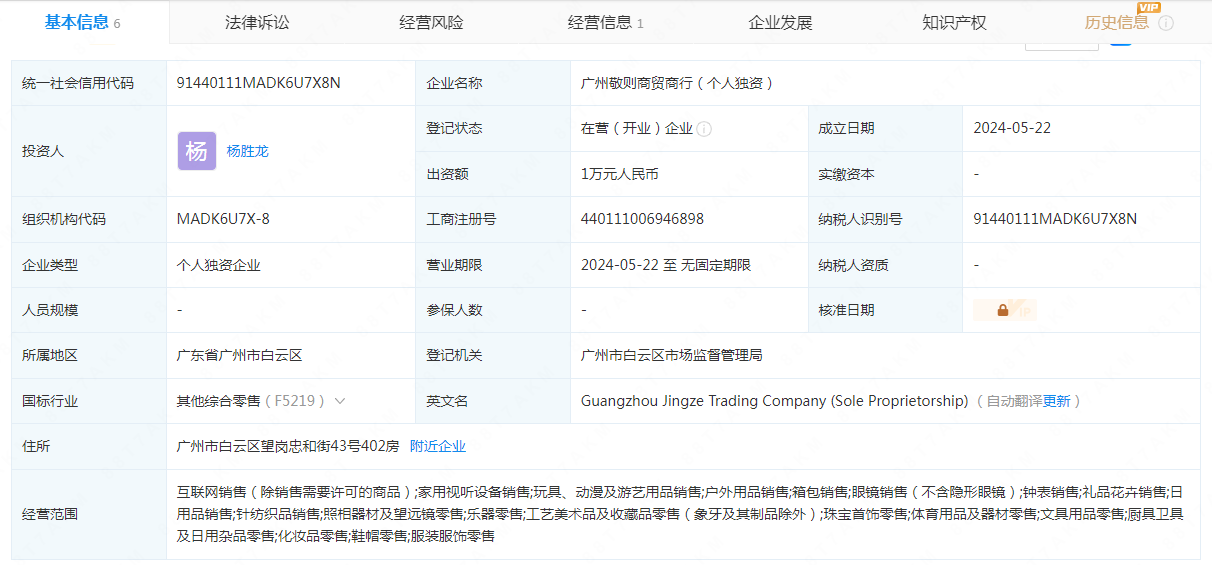 美国XTTCross border