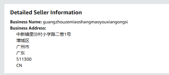 美国guangzhouzemiaoshangmaoyouxiangongsi