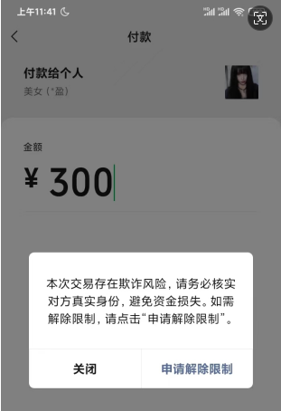 *盈美国wxid_sfjnc8340z8e12