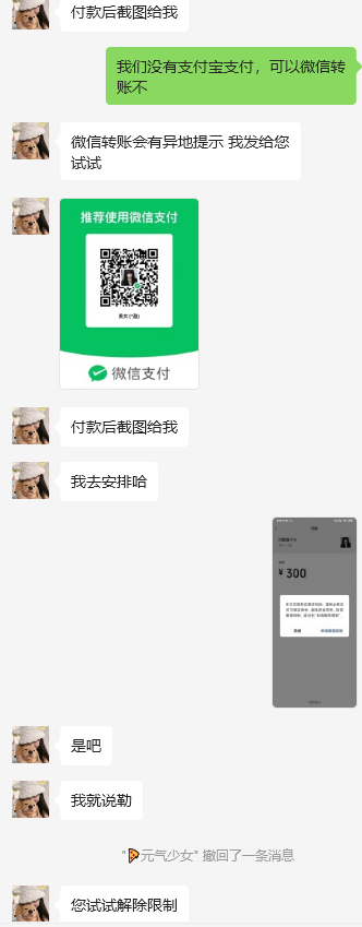 *盈美国wxid_sfjnc8340z8e12