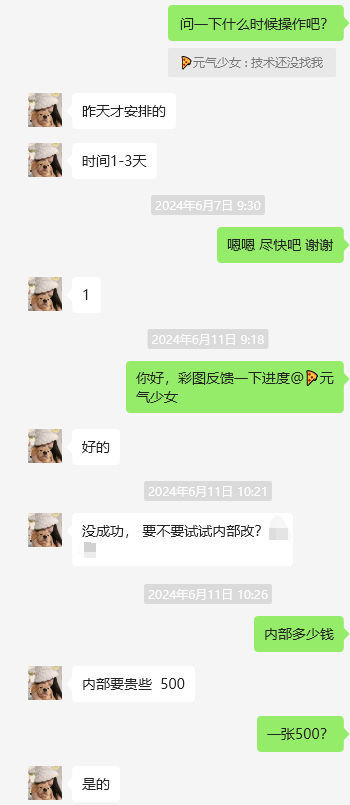 *盈美国wxid_sfjnc8340z8e12