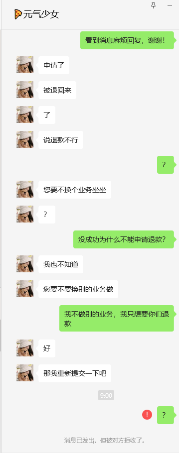 *盈美国wxid_sfjnc8340z8e12