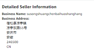 美国shuangchenshanghang