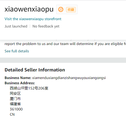美国xiaowenxiaopu