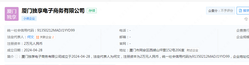 美国xiaowenxiaopu