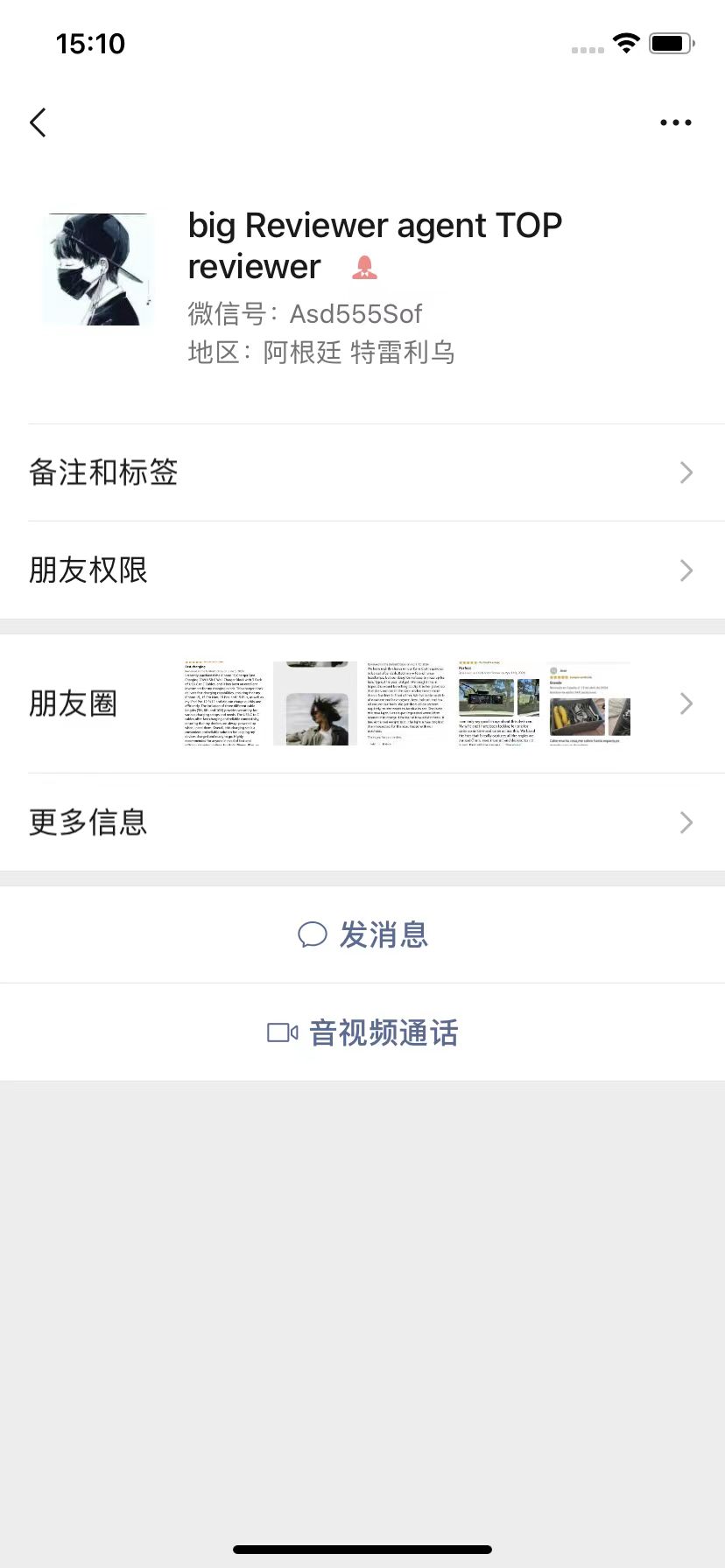 big Reviewer agent TOP reviewer美国Asd555SofAsd555Sof