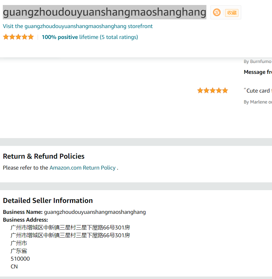 美国guangzhoudouyuanshangmaoshanghang