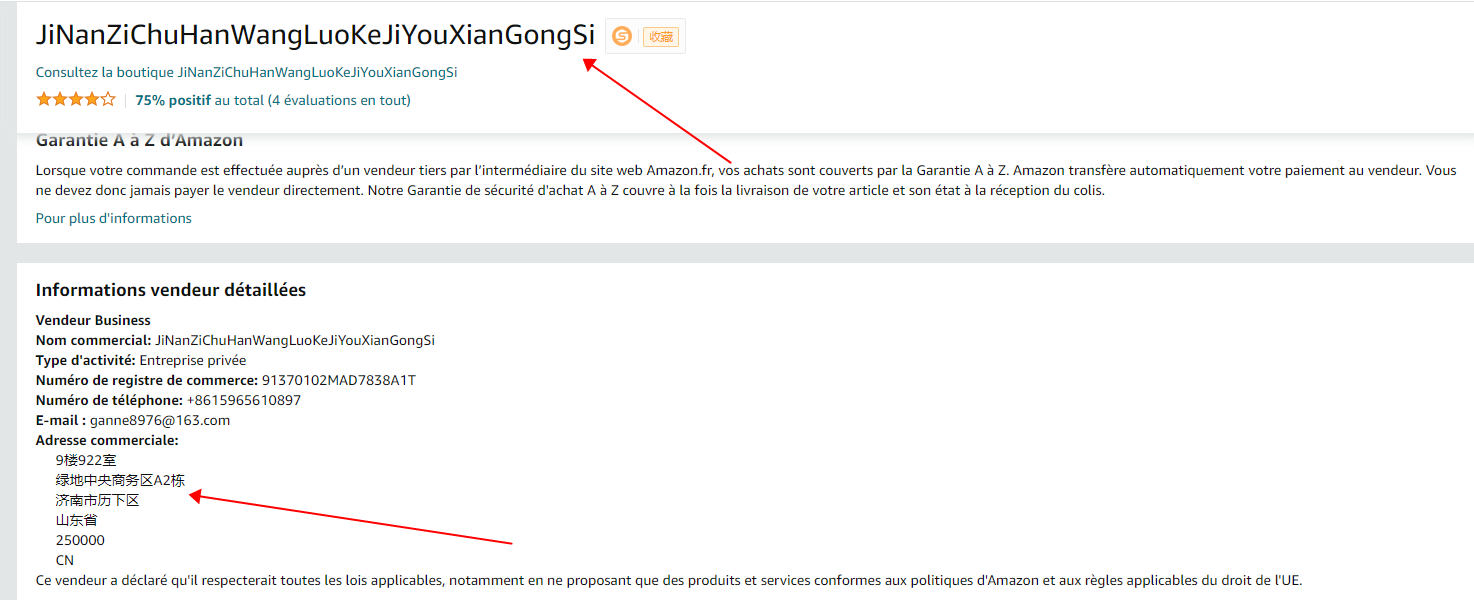 法国JiNanZiChuHanWangLuoKeJiYouXianGongSi