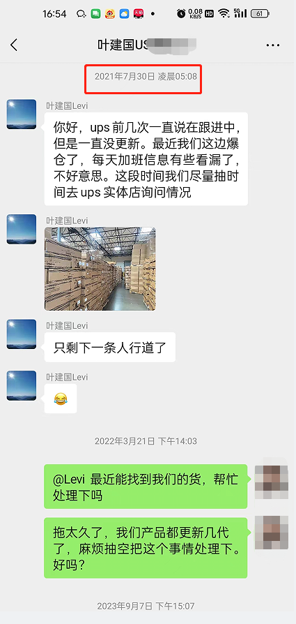 叶建国美国支付宝13587669164@163.com 吴建珍LivingWaterL