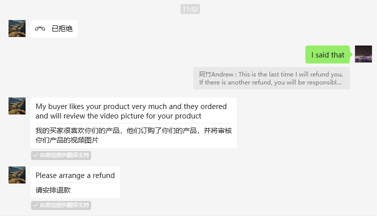 Johnny Noriega美国