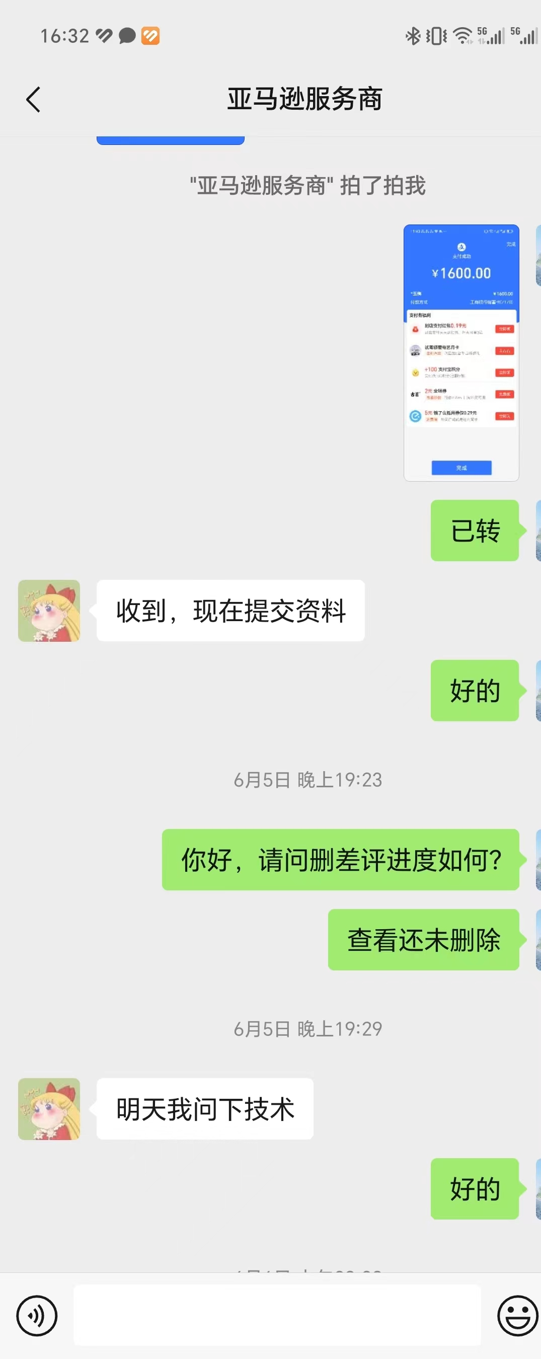 玉梅美国wxid_z71z75qr2p3y22