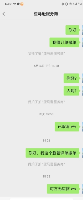 玉梅美国wxid_z71z75qr2p3y22