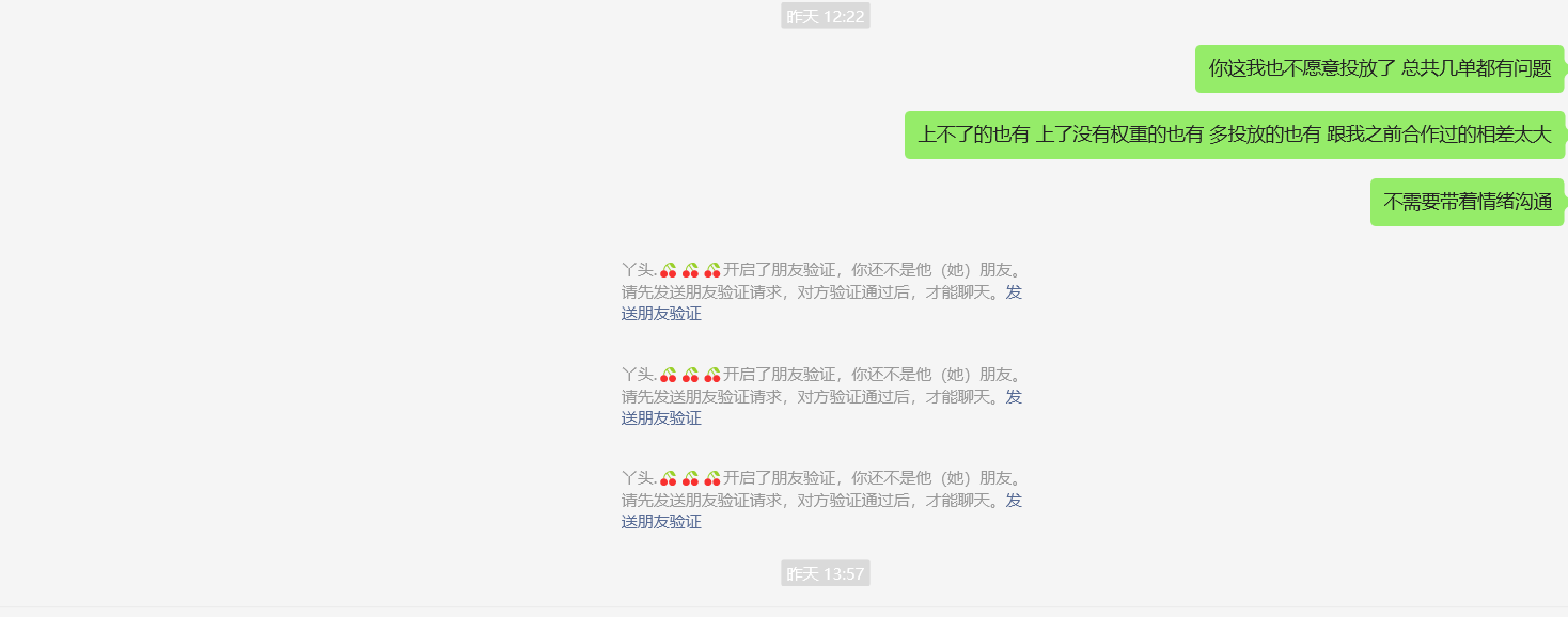 kiko美国18100759281zoe960715