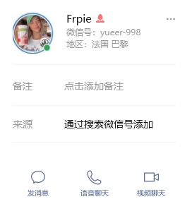 黄国美美国yueer-998