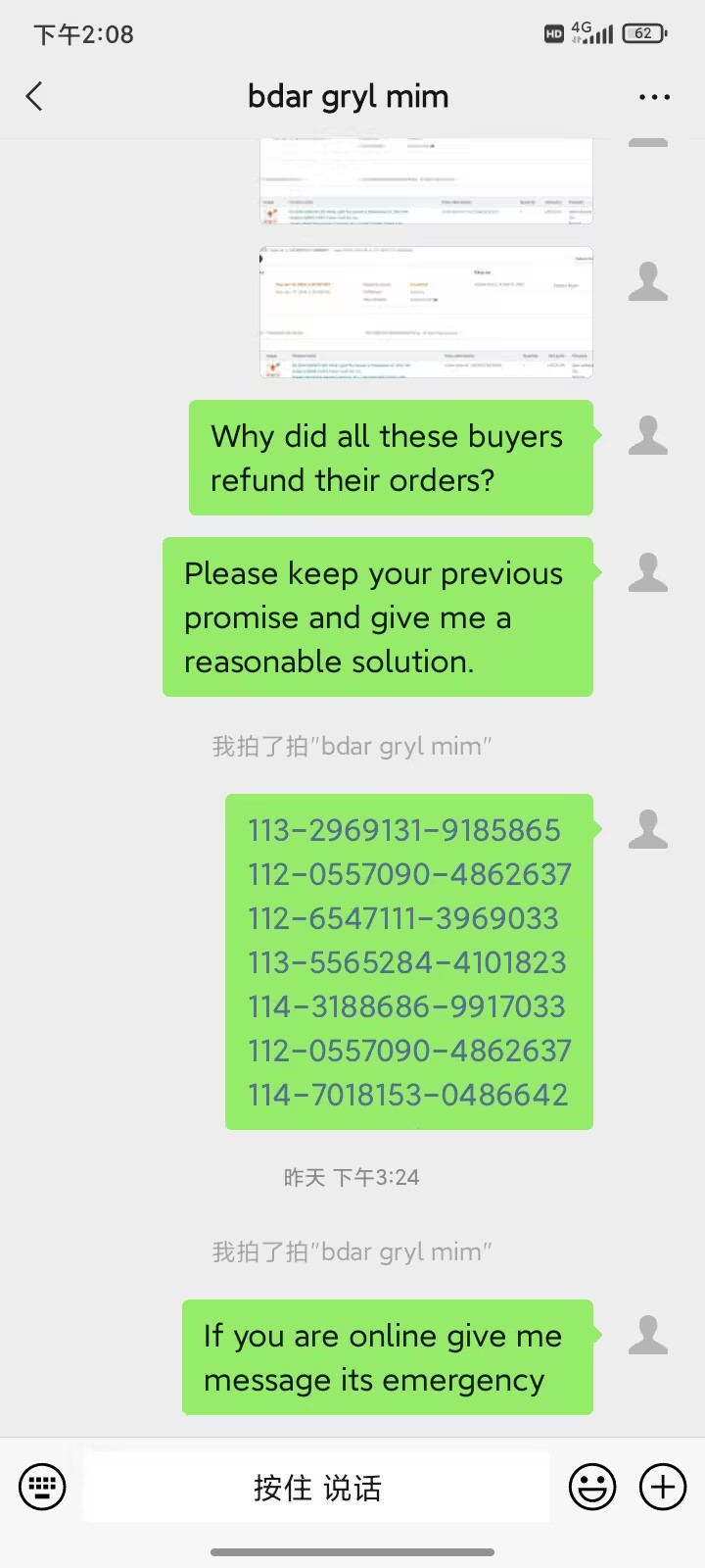 bdar gryl mim美国teddybar69