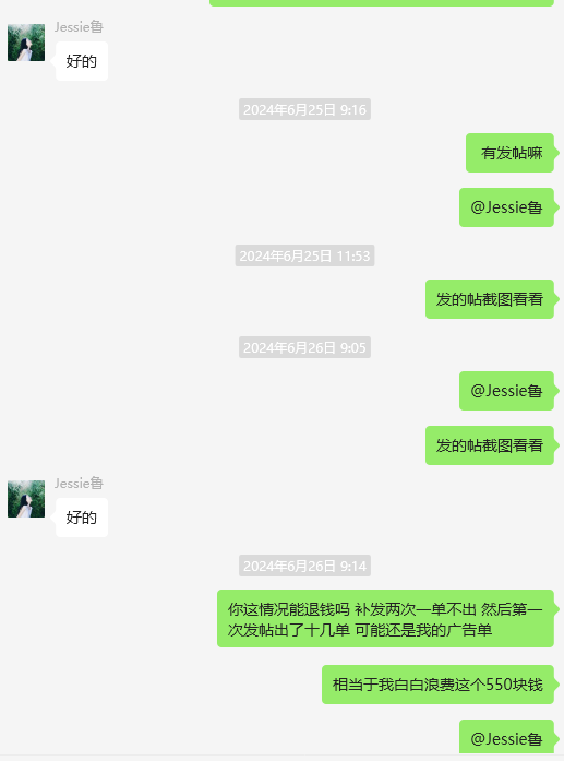 洁坨美国qmmk5550