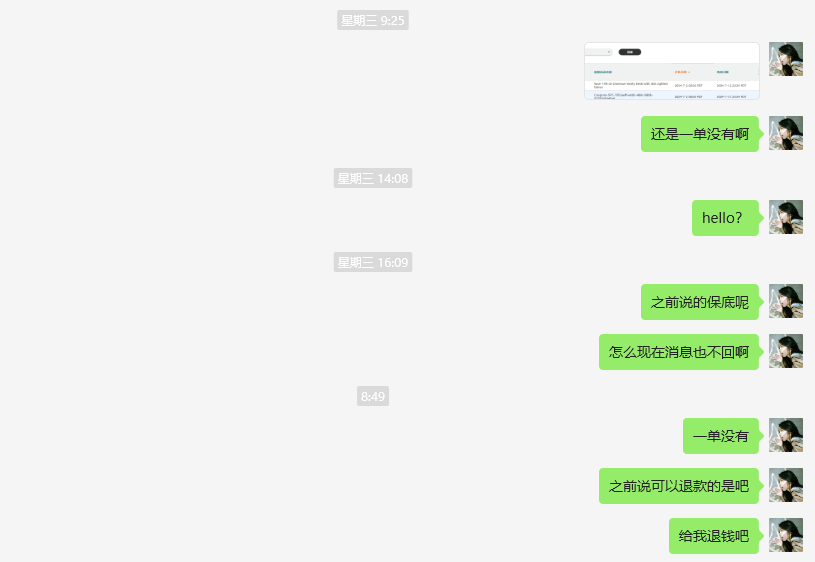 暂无美国站外推广（**斌）shjk148