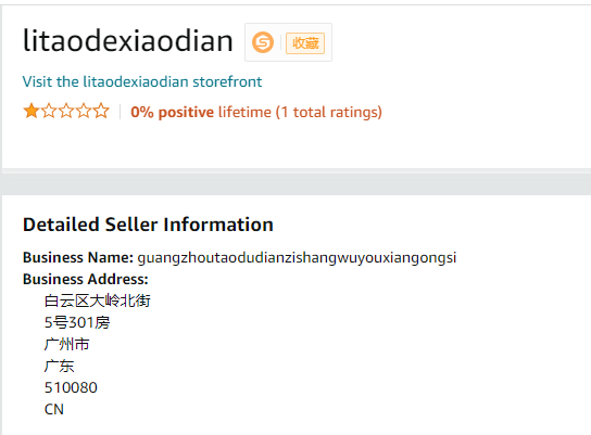 美国litaodexiaodian