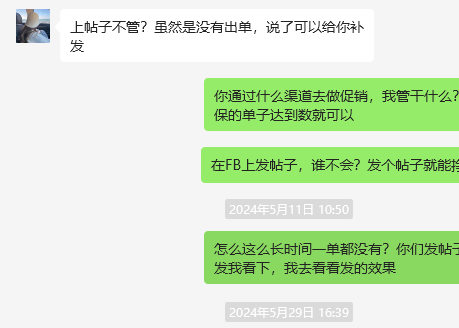 据说是雨欣站外美国LM1778778