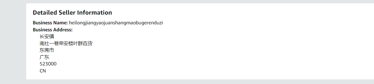 美国heilongjiangyaojuanshangmaobugerenduzi