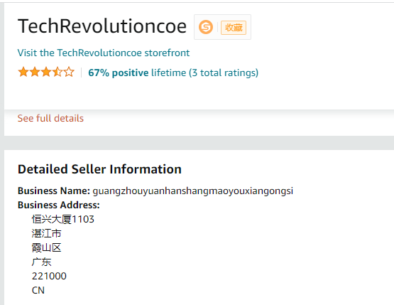 美国TechRevolutioncoe