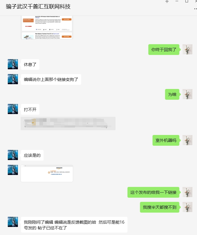 庄晨皓（帅气的小土豆）美国1209633051@qq.comyanguang11444998