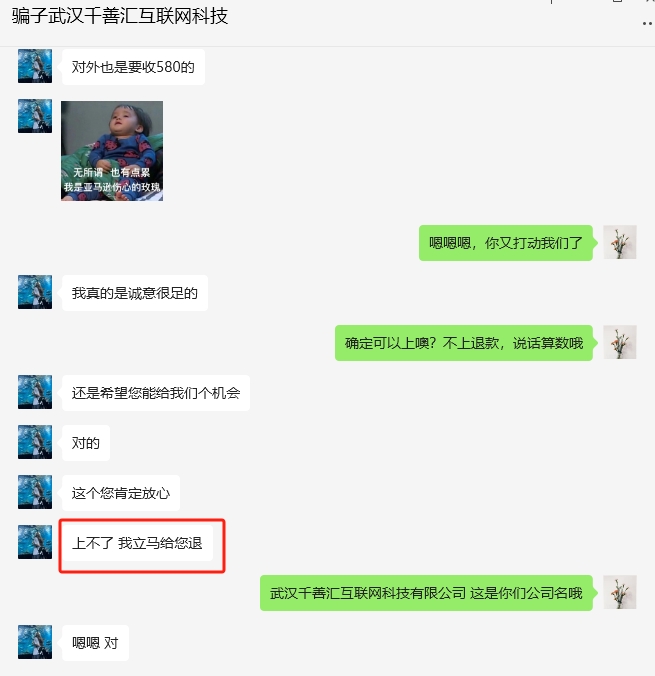 庄晨皓（帅气的小土豆）美国1209633051@qq.comyanguang11444998