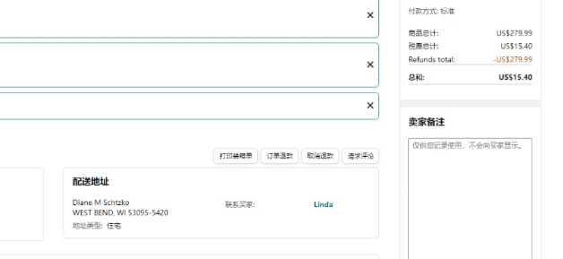 Diane Marie美国https://www.facebook.com/diane.klismetschotzkoschotzko@hotmail.com