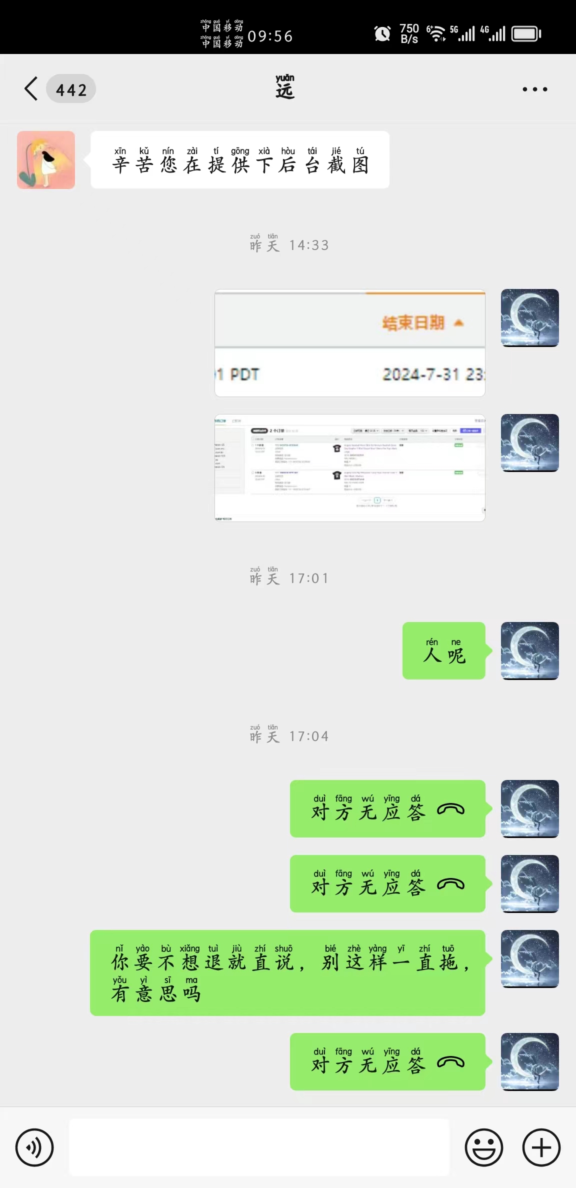 阳婷婷美国Yt936ty