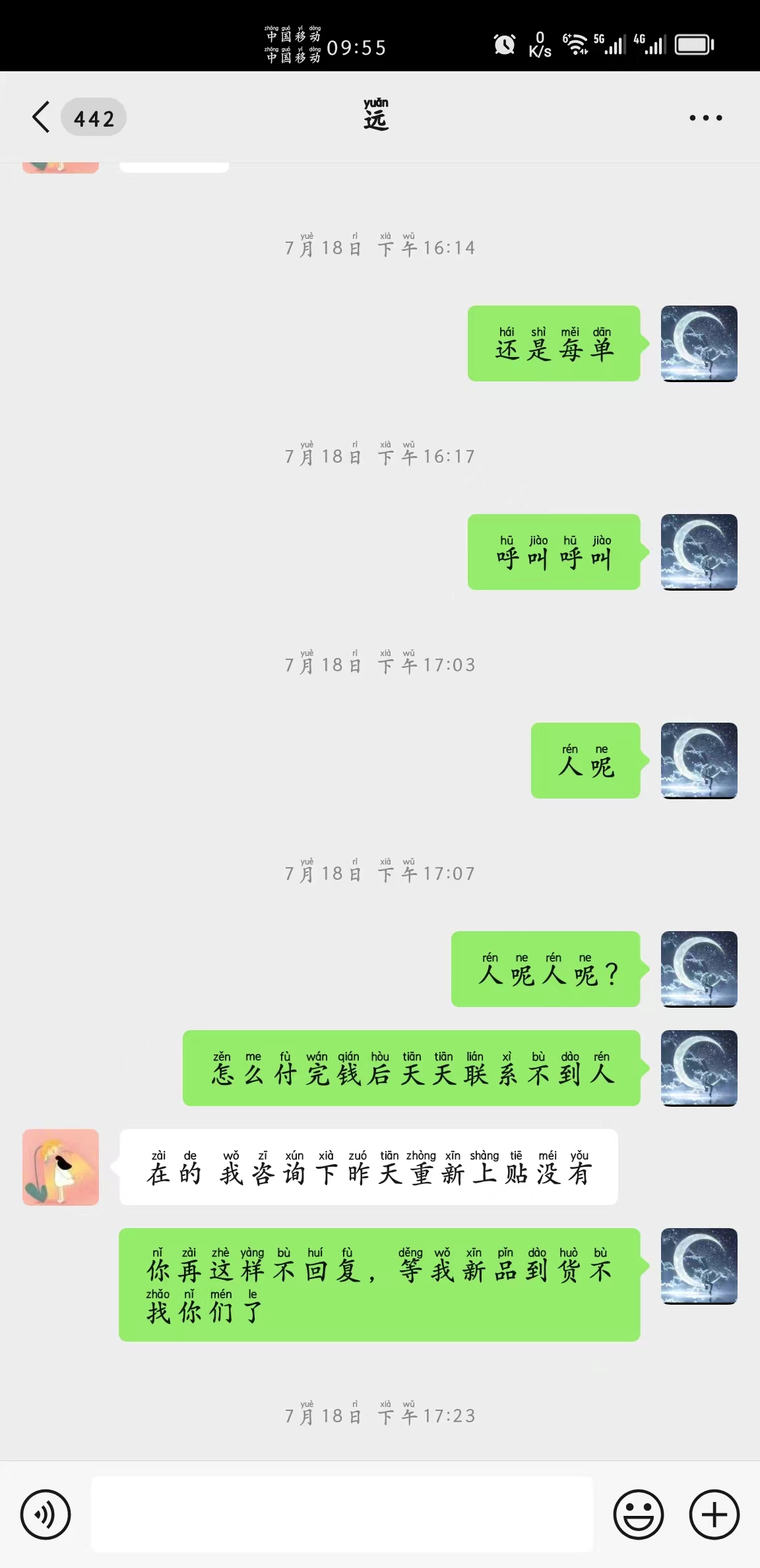 阳婷婷美国Yt936ty