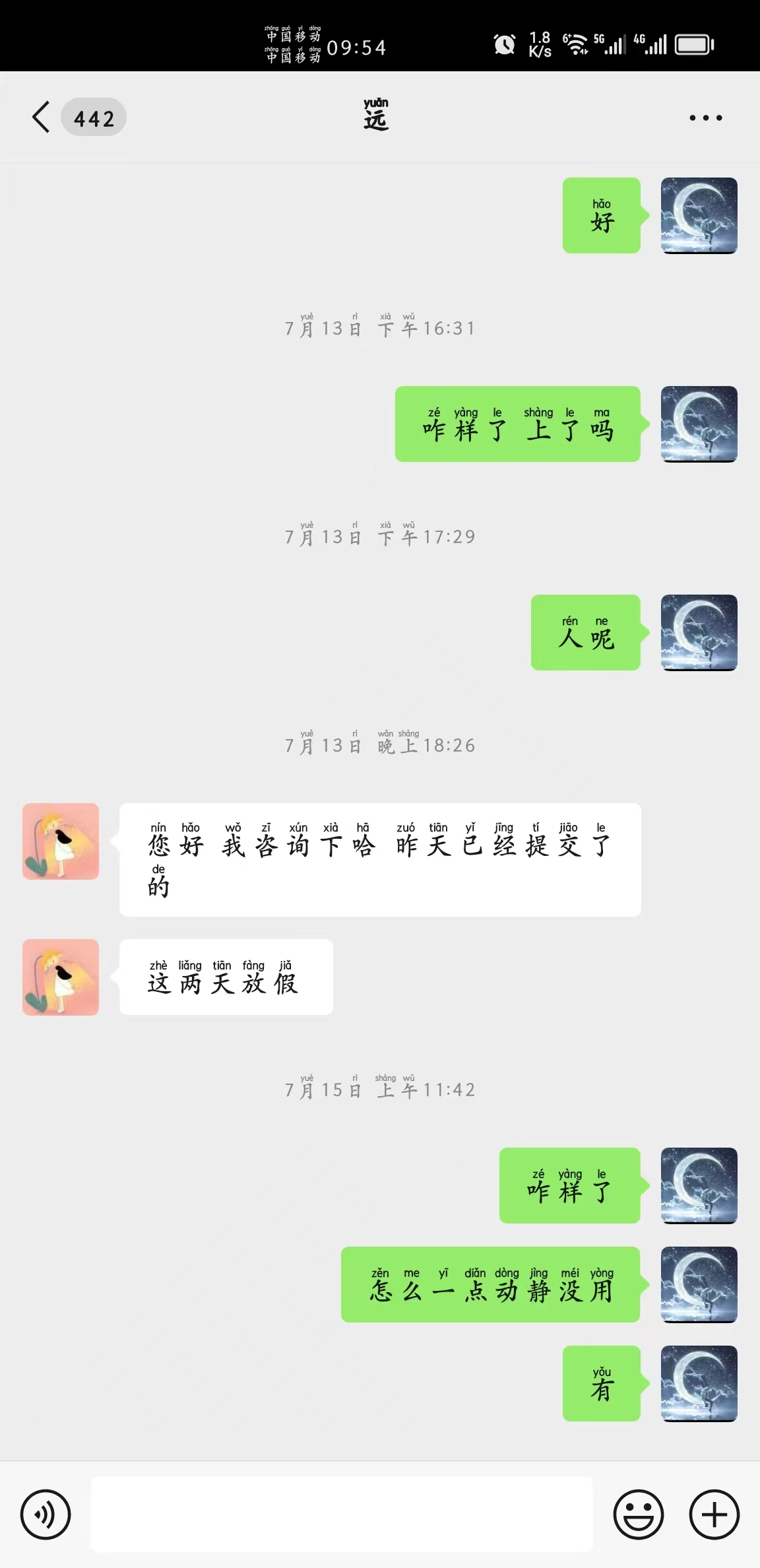 阳婷婷美国Yt936ty