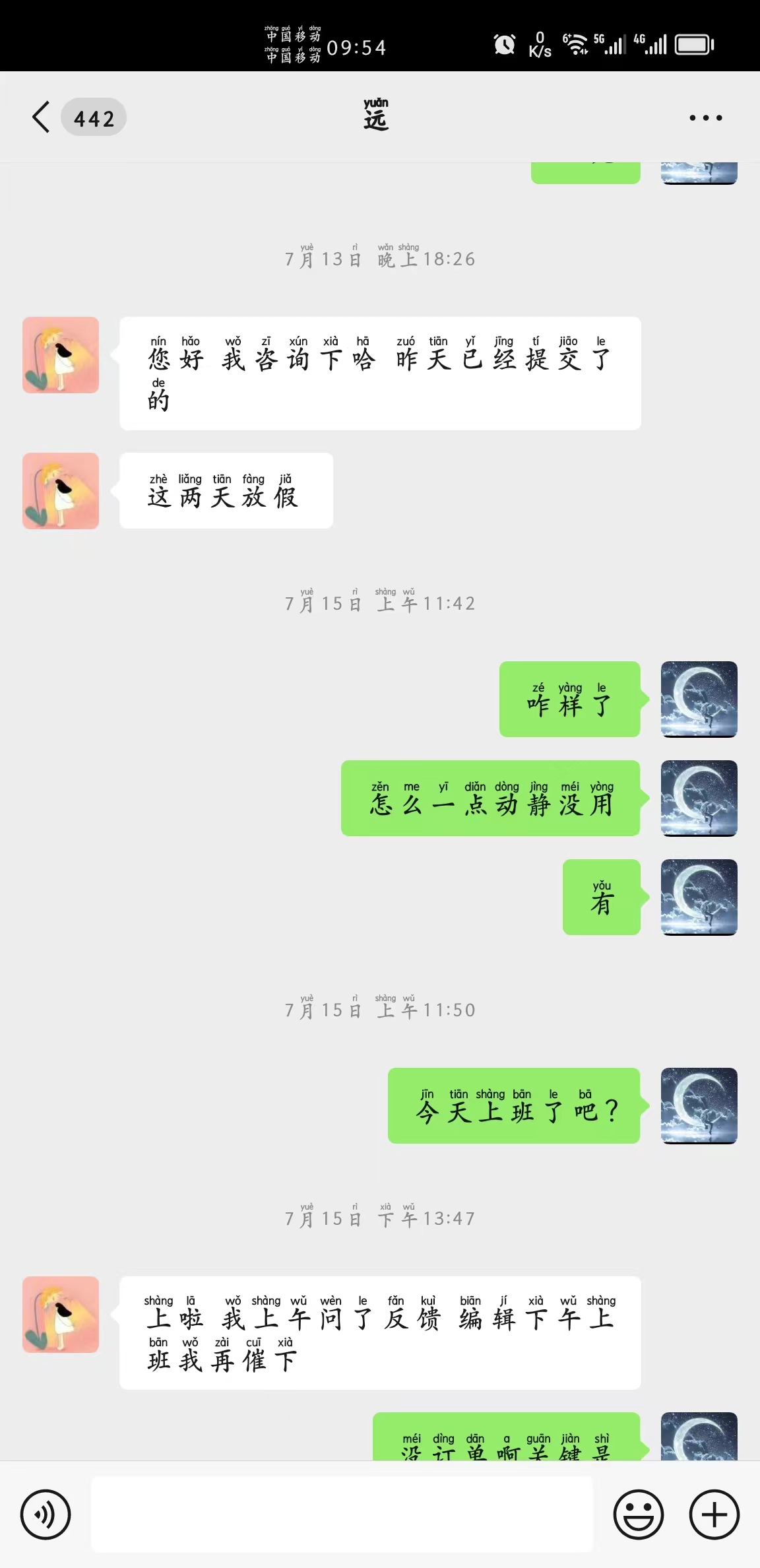 阳婷婷美国Yt936ty