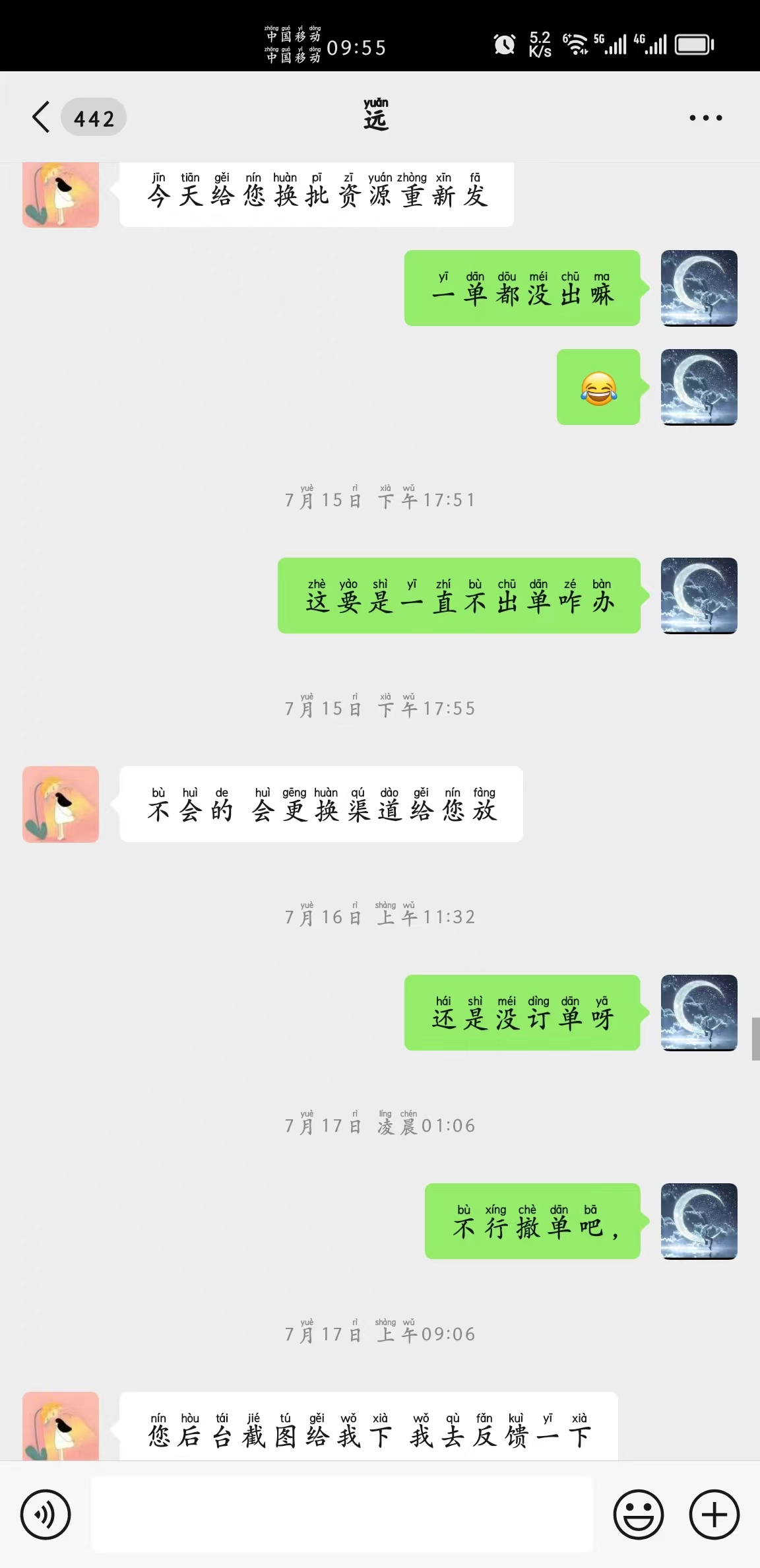 阳婷婷美国Yt936ty