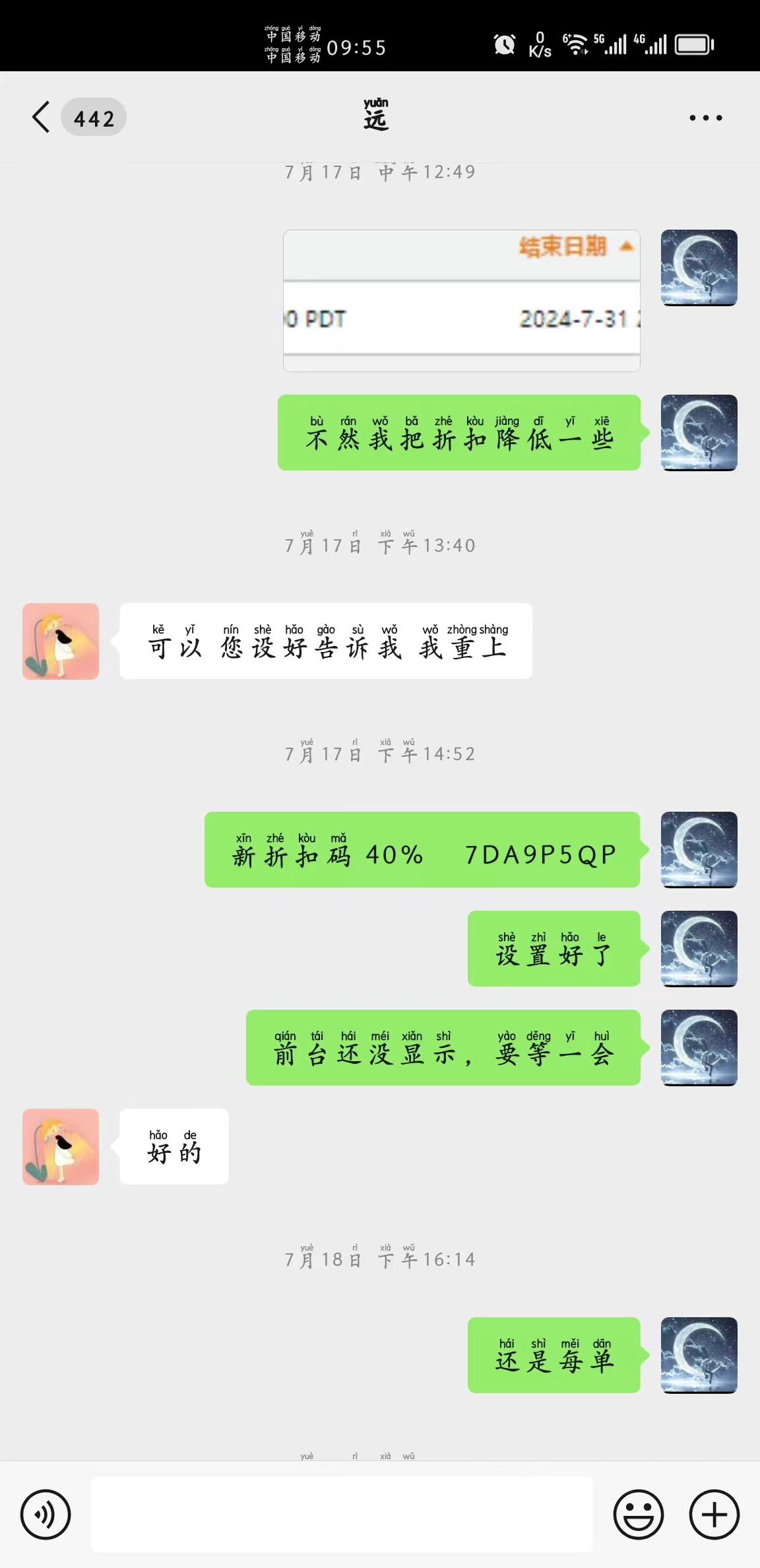 阳婷婷美国Yt936ty