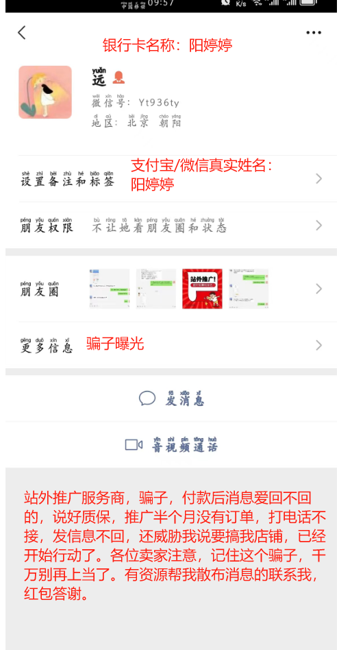 阳婷婷美国Yt936ty