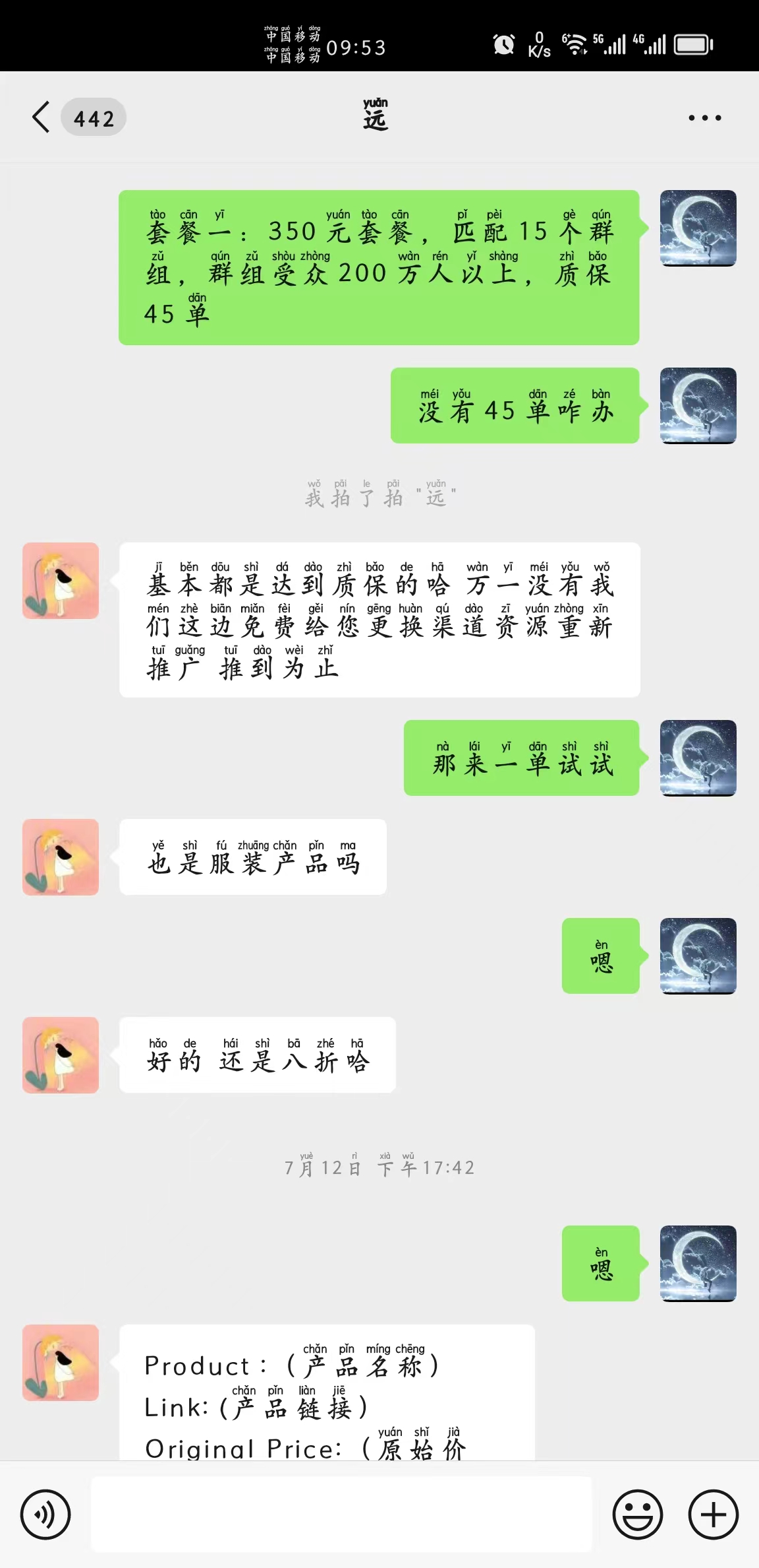 阳婷婷美国Yt936ty